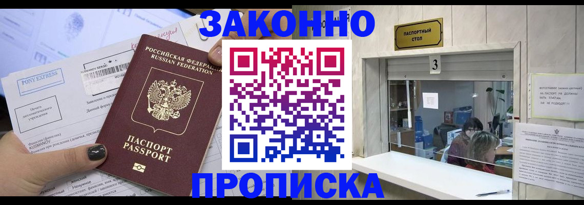 регистрация в Вязьме