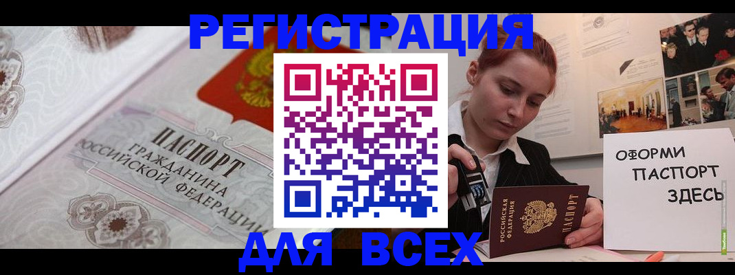 регистрация для школы в Вязьме