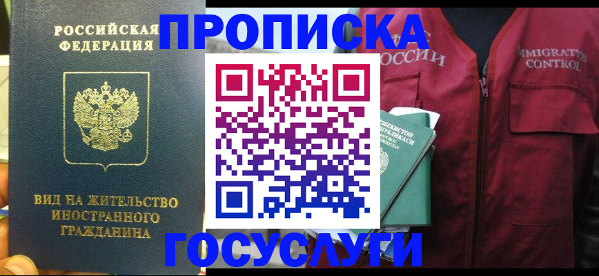 регистрация для школы в Вязьме